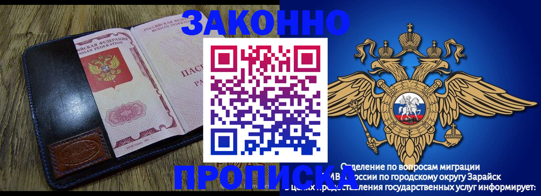 прописка в квартире в Ивдели